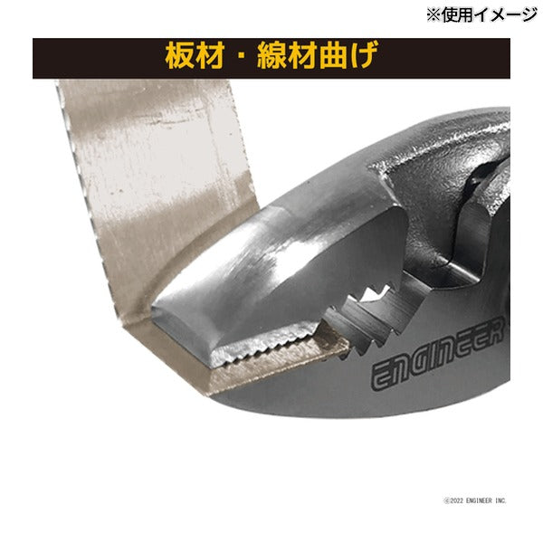 エンジニア コンビネーションプライヤー (PC-05) (4989833033859) ENGINEER