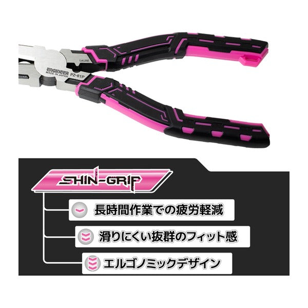 エンジニア ネジザウルスZ Plus (PZ-61P) (4989833039905) ENGINEER