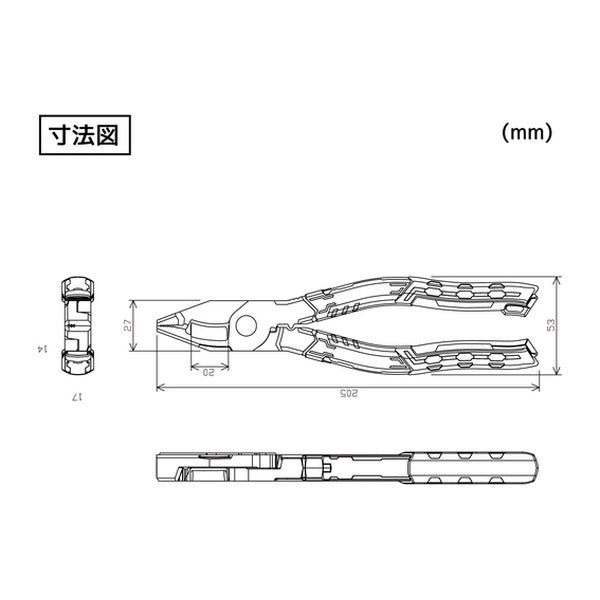エンジニア ネジザウルスVAX グリーン (PZ-75) (4989833039752) ENGINEER