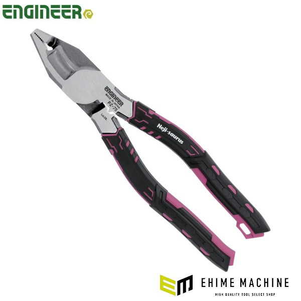 エンジニア ネジザウルスVAX ピンク (PZ-75P) (4989833039769) ENGINEER