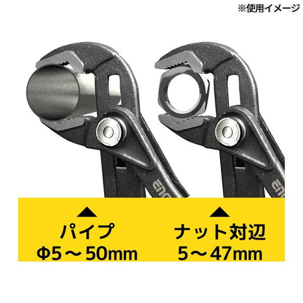 エンジニア ネジザウルスWP-3 (PZ-82) (4989833039820) ENGINEER