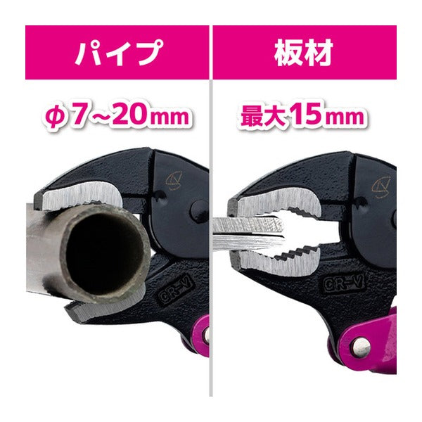 エンジニア バイスプライヤー ネジザウルスVP-7 PINK&BLACK (PZ-87P) (4989833039912) ENGINEER