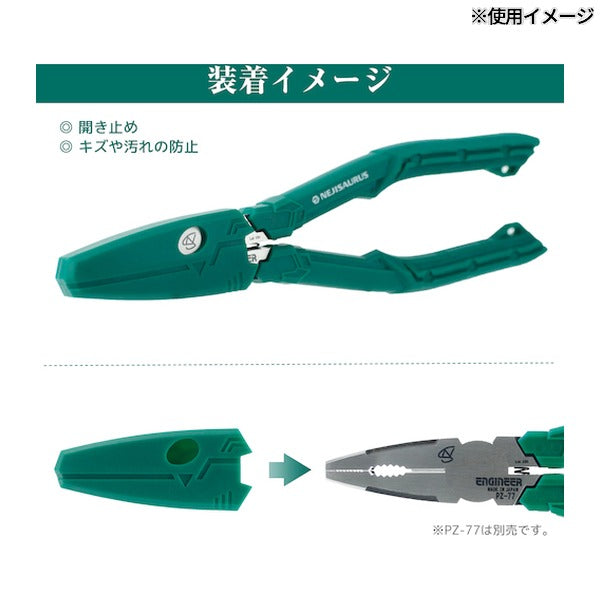 エンジニア ウルスマスクIII (PZM-77) (4989833039653) ENGINEER