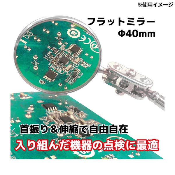エンジニア 検査鏡 (SL-16) (4989833058166) ENGINEER