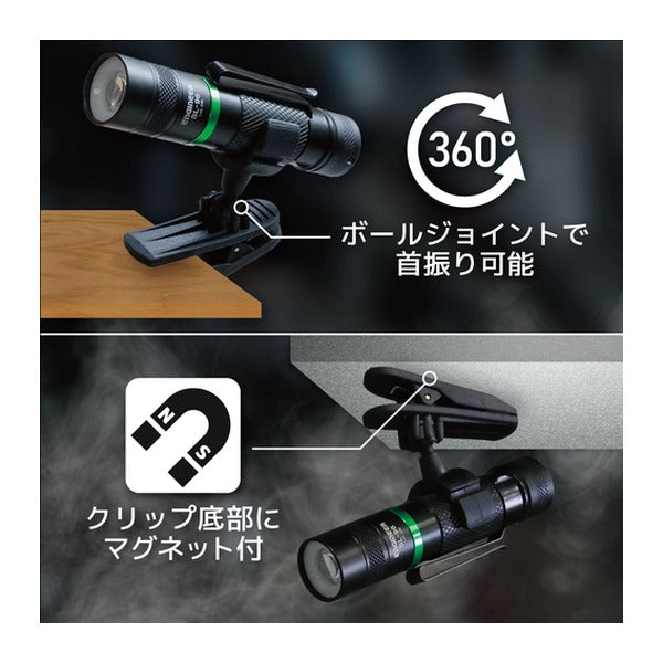 エンジニア LEDフラッシュライト 20パイ×95mm (SL-96P) (4989833058999) ENGINEER