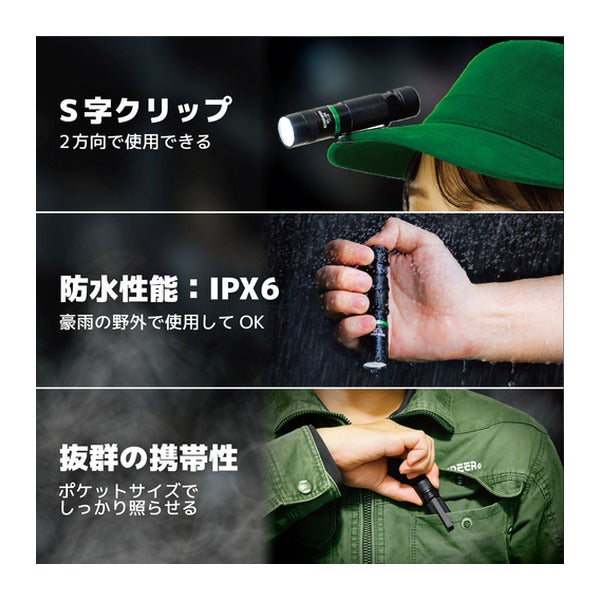 エンジニア LEDフラッシュライト 20パイ×95mm (SL-96P) (4989833058999) ENGINEER