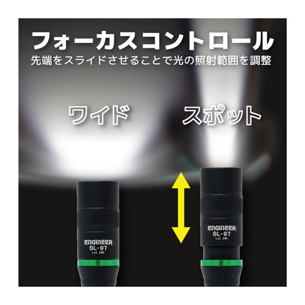 エンジニア LEDフラッシュライト 17パイ×96mm (SL-97P) (4989833059002) ENGINEER