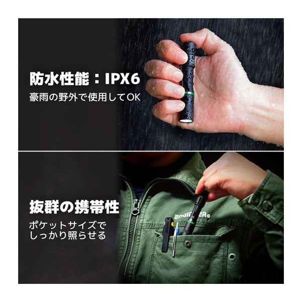 エンジニア LEDフラッシュライト 17パイ×96mm (SL-97P) (4989833059002) ENGINEER