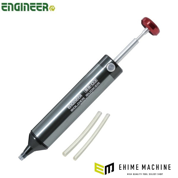 エンジニア ハンダ吸取器 (SS-03) (4989833055035) ENGINEER