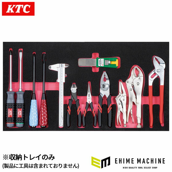 KTC EKR-1004用トレイ 2段目 2段 (ETKT73-01R2)(4989433981666) 京都機械工具