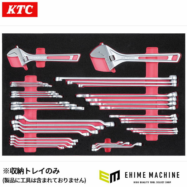 KTC EKW-1007用トレイ レンチ類基本セット (ETKT73-02W2)(4989433981680) 京都機械工具
