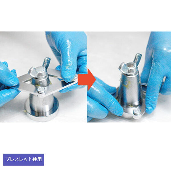 ハスコー エンドブーツリングインサーター スズキ専用(EW-310K)(4582605863281) HASCO