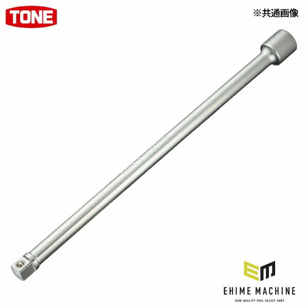 TONE 【店舗陳列用】エクステンションバー 差込角9.5mm 全長250mm (EX30-250HP)(4953488141436) トネ