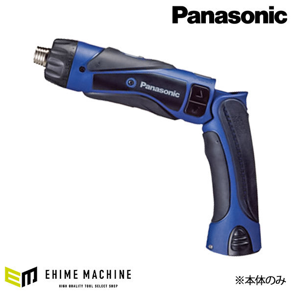 Panasonic EYSDA1N 3.6V 充電 スティックドリルドライバー 本体 パナソニック