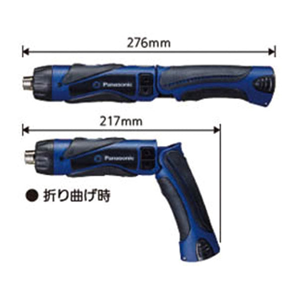 Panasonic EYSDA1N 3.6V 充電 スティックドリルドライバー 本体 パナソニック