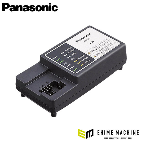 Panasonic EZ0L20 EZ9L20専用 充電器 パナソニック