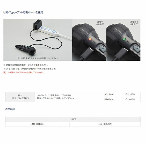 パナソニック 充電ミニドライバー(黒) EZ1D11S-B(4549980724880) Panasonic