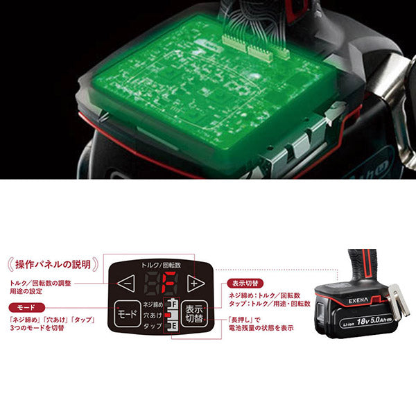 Panasonic EZ1DD1J18D-B 18V5Ah ドリルドライバー (黒) パナソニック