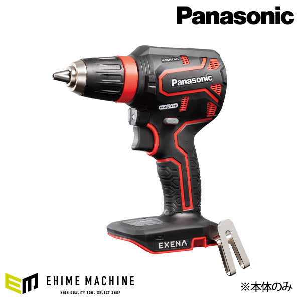 Panasonic EZ1DD1X-R ドリルドライバー 本体のみ (赤) パナソニック