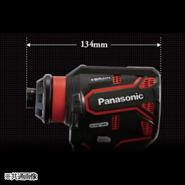 Panasonic EZ1DD2J18D-B 18V5Ah ドリルドライバー (黒) パナソニック