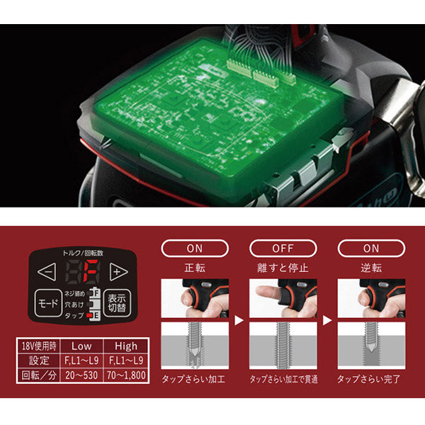 Panasonic EZ1DD2J18D-R 18V5Ah ドリルドライバー (赤) パナソニック