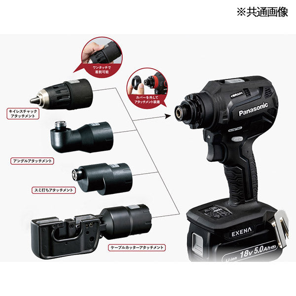 Panasonic EZ1DD2J18D-R 18V5Ah ドリルドライバー (赤) パナソニック