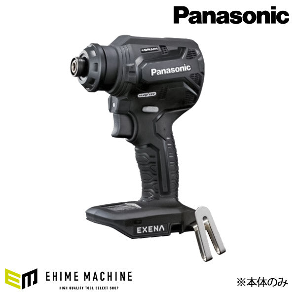 Panasonic EZ1DD2X-B ドリルドライバー 本体のみ (黒) パナソニック
