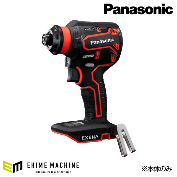 Panasonic EZ1DD2X-R ドリルドライバー 本体のみ (赤) パナソニック