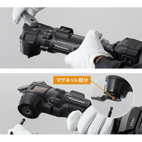 Panasonic EZ1G31H10D-B 10.8V3.8Ah 充電 マルチツール パナソニック