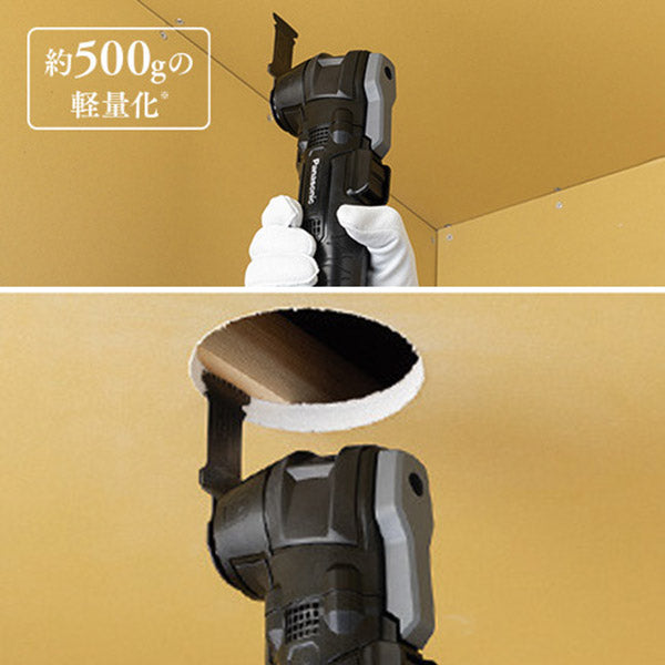 Panasonic EZ1G31H10D-B 10.8V3.8Ah 充電 マルチツール パナソニック