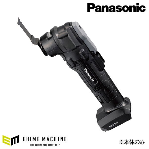 Panasonic EZ1G31X-B 10.8V 充電 マルチツール 本体のみ パナソニック