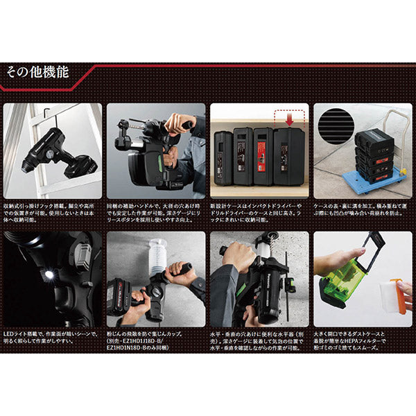 Panasonic EZ1HD1N18D-B 18V3Ah ハンマードリル (黒) パナソニック