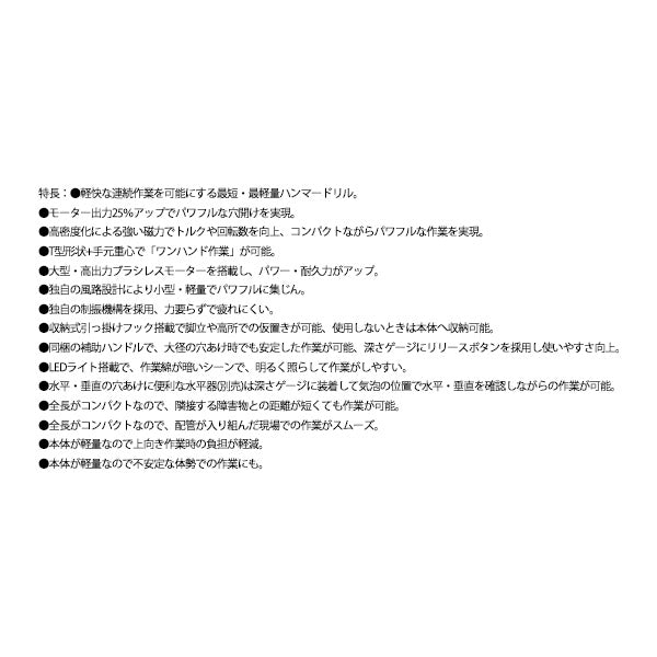 Panasonic EZ1HD1X-B ハンマードリル 本体のみ (黒) パナソニック