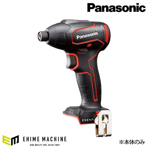 Panasonic EZ1P31X-R インパクトドライバー 本体のみ (赤) パナソニック