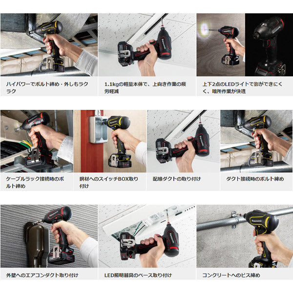 Panasonic EZ1P31X-R インパクトドライバー 本体のみ (赤) パナソニック