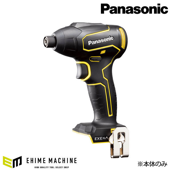 Panasonic EZ1P31X-Y インパクトドライバー 本体のみ (黄) パナソニック