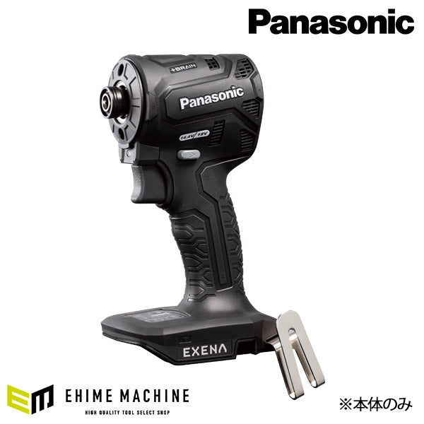 Panasonic EZ1PD1X-B インパクトドライバー 本体のみ (黒) パナソニック