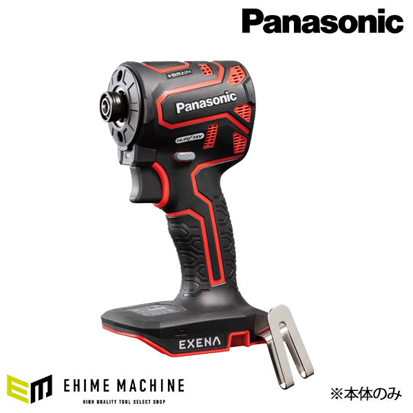 Panasonic EZ1PD1X-R インパクトドライバー 本体のみ (赤) パナソニック