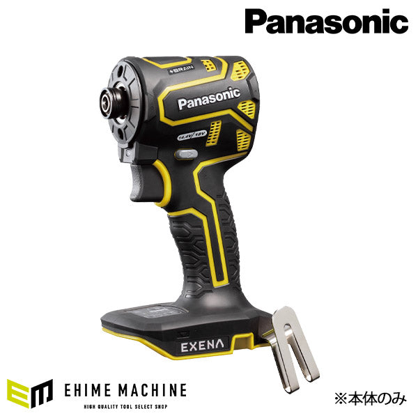 Panasonic EZ1PD1X-Y インパクトドライバー 本体のみ (黄) パナソニック
