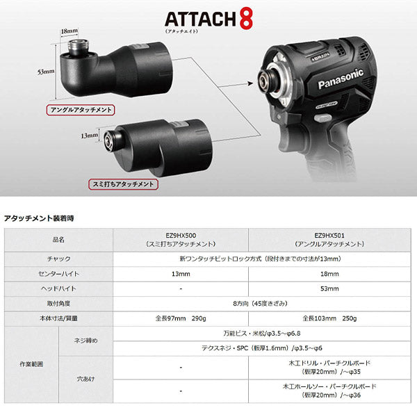 Panasonic EZ1PD1X-Y インパクトドライバー 本体のみ (黄) パナソニック