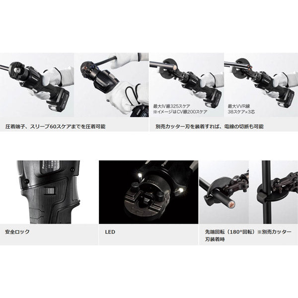 Panasonic EZ1W31X-B 充電圧着機 本体のみ (黒) パナソニック