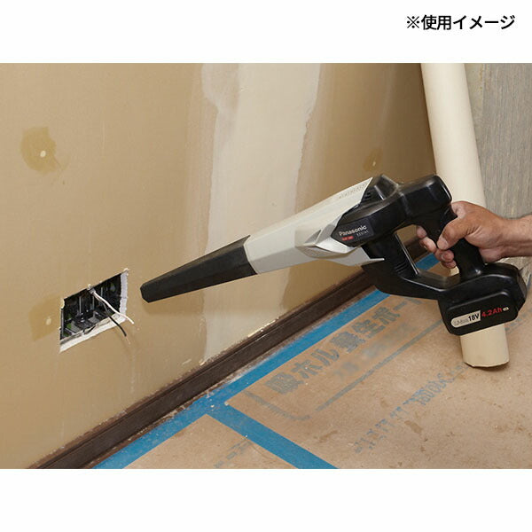 パナソニック 工事用充電ブロワ(EZ37A1X-B)(4549980759103) Panasonic