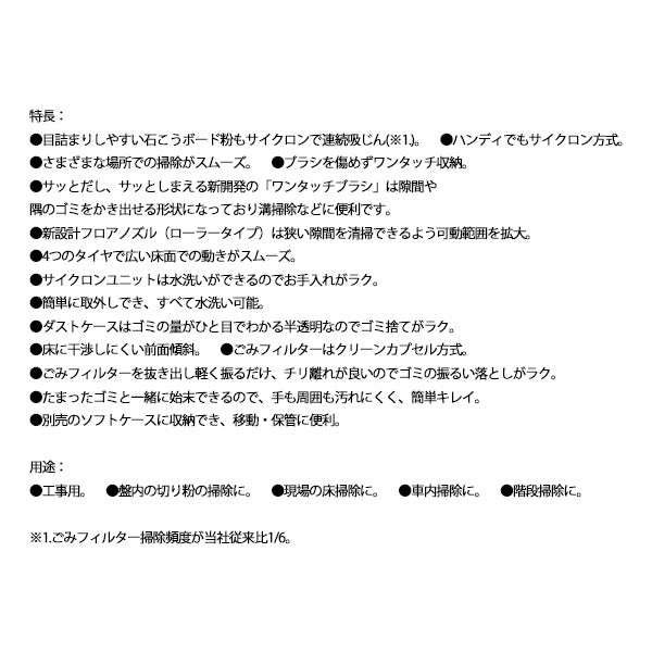 Panasonic EZ37A5LJ1G-W 18V5.0Ah 工事用 サイクロンクリーナー (白) パナソニック