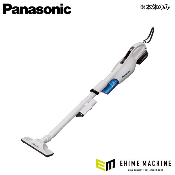 Panasonic EZ37A5X-W 工事用 サイクロン式クリーナー (白) 本体のみ パナソニック