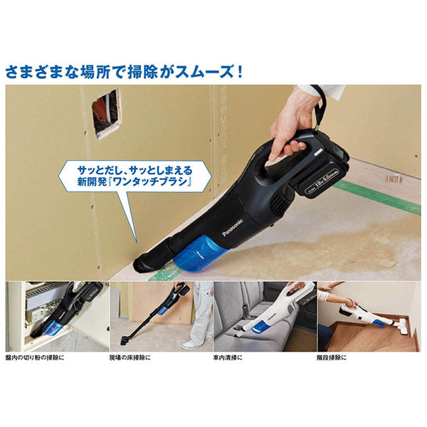 Panasonic EZ37A5X-W 工事用 サイクロン式クリーナー (白) 本体のみ パナソニック