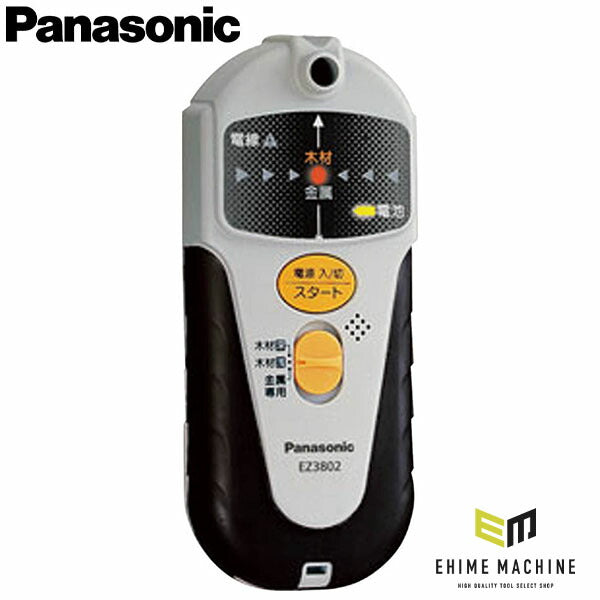 パナソニック 壁うらセンサー EZ3802(4989602908036) Panasonic
