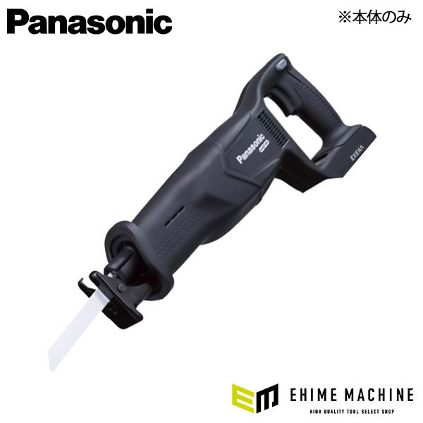 Panasonic EZ45A1X-B 充電 レシプロソー 本体のみ パナソニック