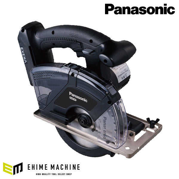 Panasonic EZ45A2LJ2G-B 18V5Ah パワーカッターセット 金工刃付