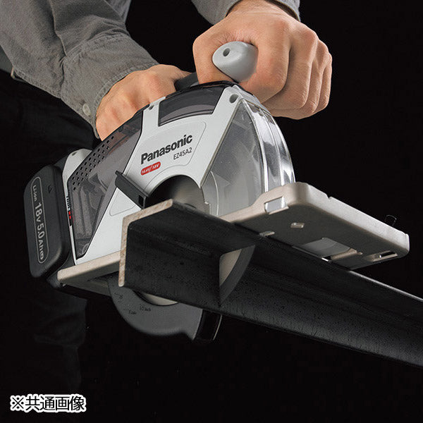 Panasonic EZ45A2LJ2G-B 18V5Ah パワーカッターセット 金工刃付 パナソニック