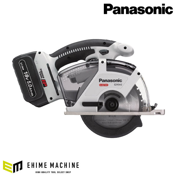 Panasonic EZ45A2LJ2G-H 18V5.0Ah 充電 パワーカッター135 パナソニック